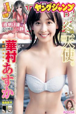 跨界任务
